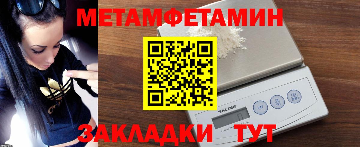 Amphetamine 98% Соль-Илецк