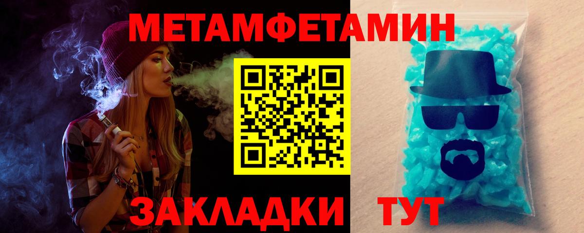 Соль-Илецк  Амфетамин  Вход с VPN  АМФЕТАМИН Premium 