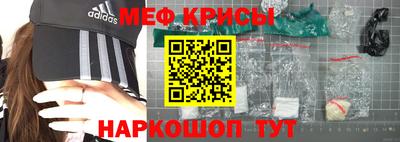 бутират Севастополь