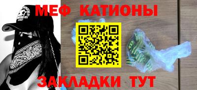 бутират Севастополь