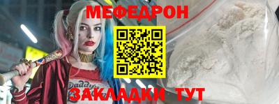 бутират Севастополь