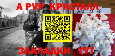 бутират Севастополь