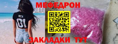 метамфетамин Северобайкальск