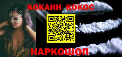 бутират Севастополь