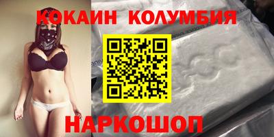 бутират Севастополь