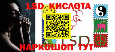 метамфетамин Северобайкальск