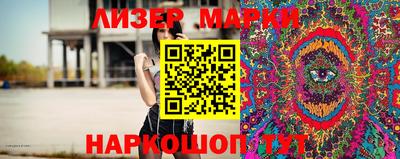марки lsd Свободный