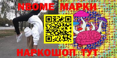 метамфетамин Северобайкальск