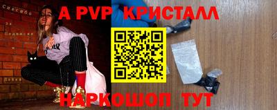 бутират Севастополь