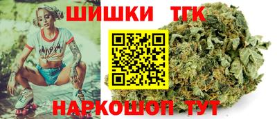 бутират Севастополь
