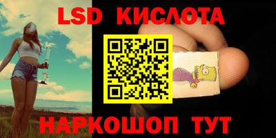марки lsd Свободный