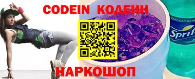 бутират Севастополь