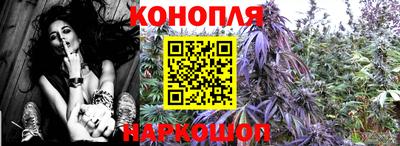 бутират Севастополь