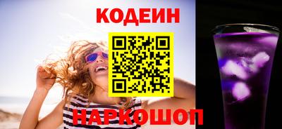 бутират Севастополь
