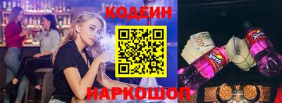 бутират Севастополь
