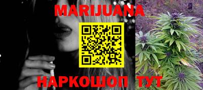 метамфетамин Северобайкальск