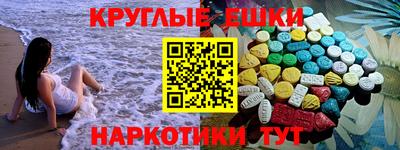 метамфетамин Северобайкальск