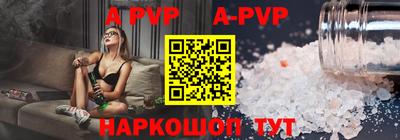 бутират Севастополь