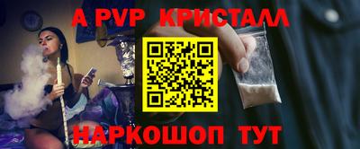 метамфетамин Северобайкальск