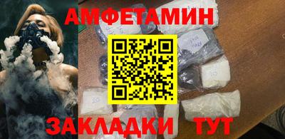 метамфетамин Северобайкальск