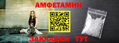 бутират Севастополь