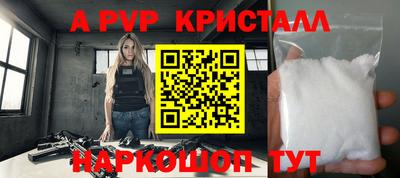 бутират Севастополь
