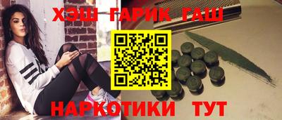 метамфетамин Северобайкальск