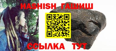 бутират Севастополь