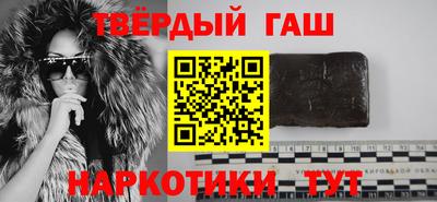 метамфетамин Северобайкальск