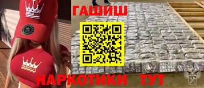 бутират Севастополь