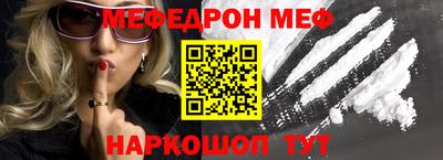 метамфетамин Северобайкальск
