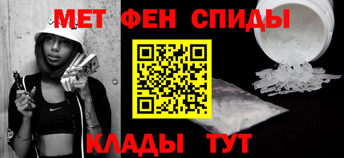 Метамфетамин витя  Метамфетамин витя  Соль-Илецк  Вход с VPN 