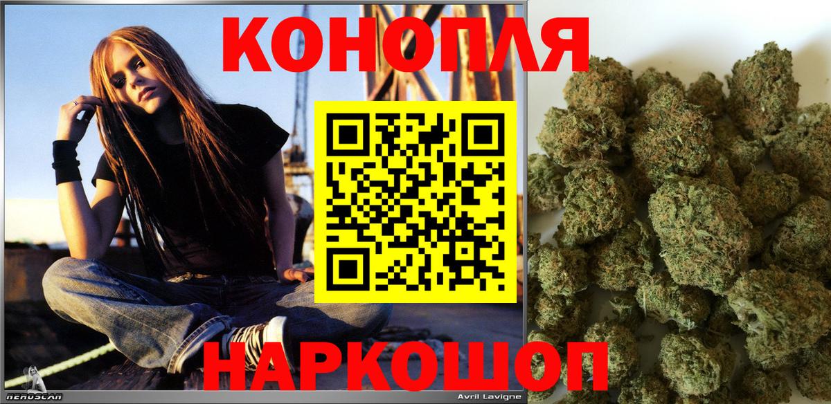 Соль-Илецк  Марихуана сатива  Каннабис семена  Вход с VPN 